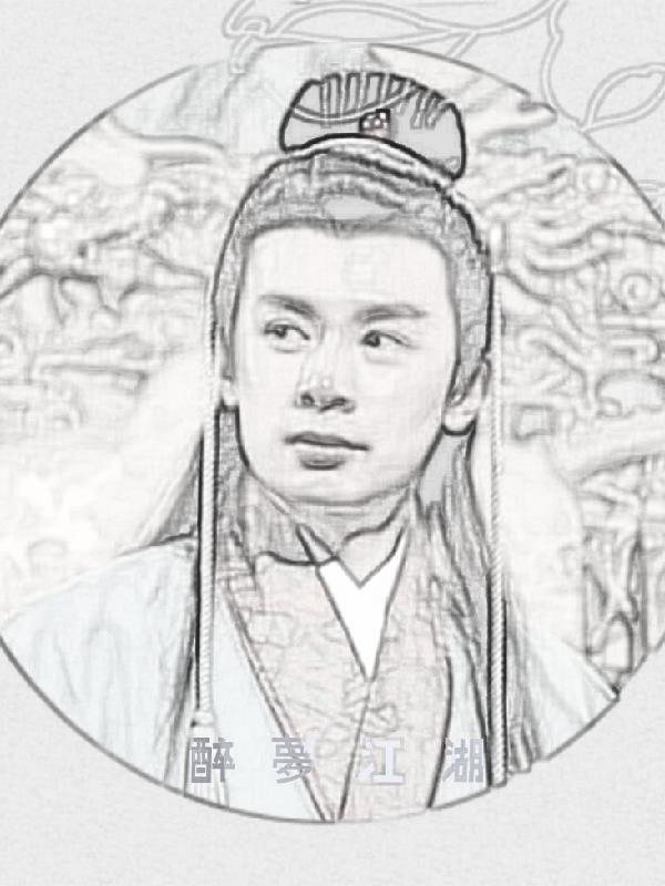 梦转乾坤系列之华衣决 梦转乾坤系列之华衣决
