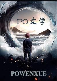 桃色对白 桃色对白