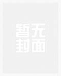 征他个途 征他个途