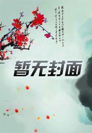 重生断绝关系,家人们全都泪崩了 重生断绝关系,家人们全都泪崩了