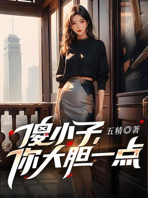 极品嫂子,半夜借粮! 极品嫂子,半夜借粮!
