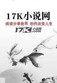 瑰步舞余生 瑰步舞余生